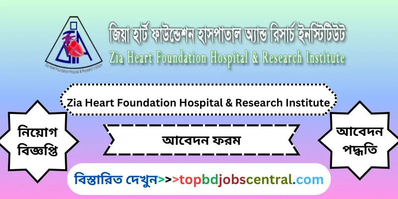 hospital research foundation jobs